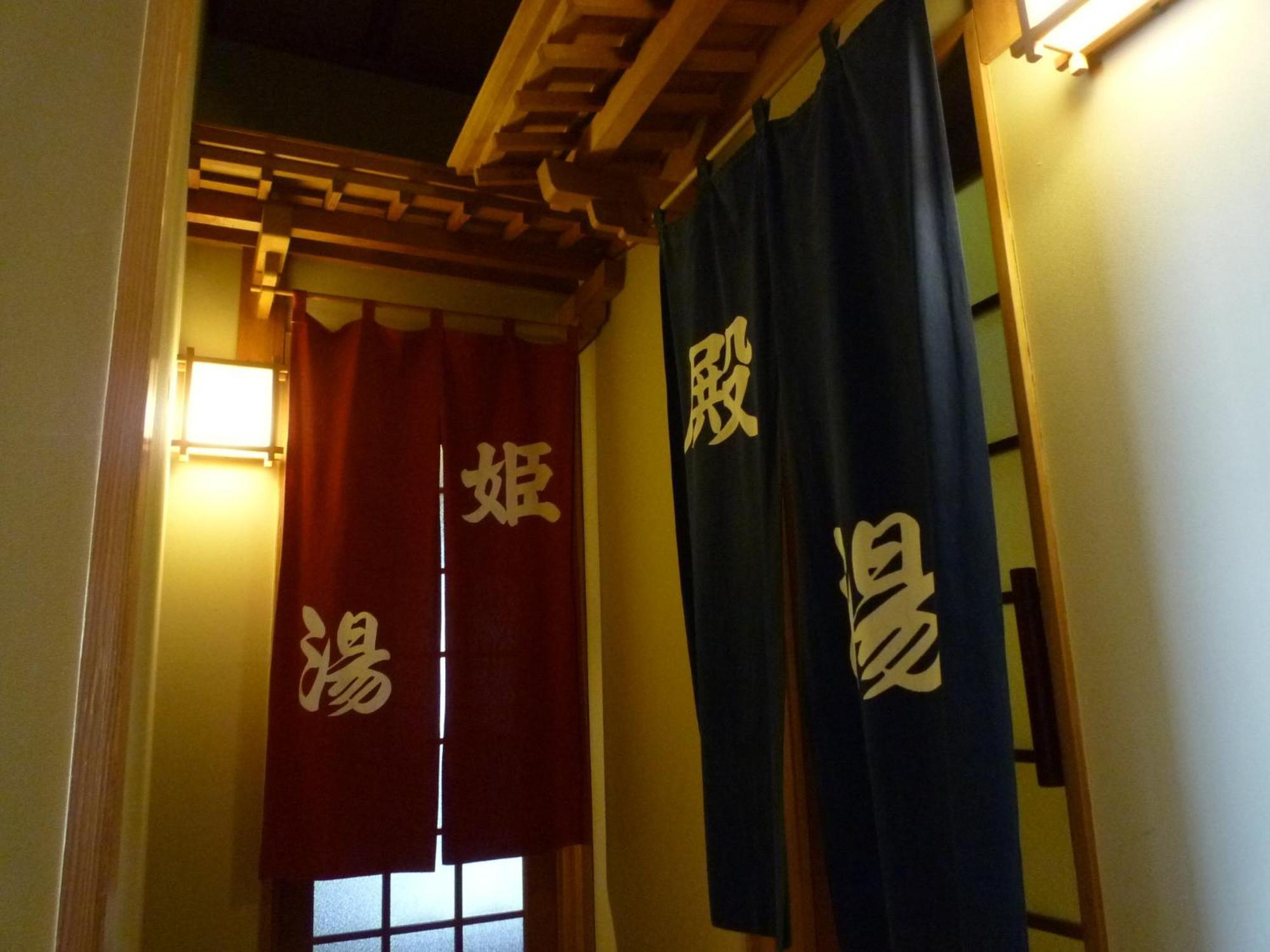 Yudanaka Tawaraya Ryokan Yamanouchi  Exterior foto